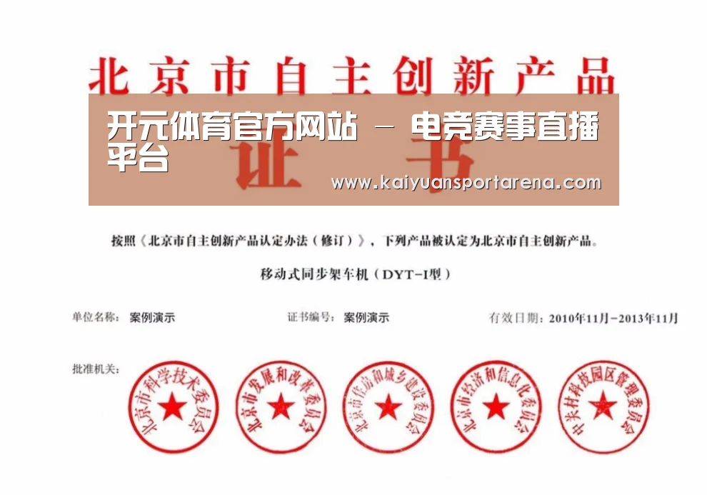荣誉证书三