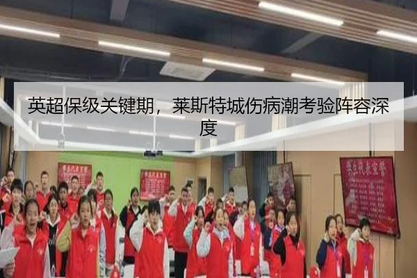 ying-chao-bao-ji-guan-jian-qi-lai-si-te-cheng-shang-bing-chao-kao-yan-zhen-rong-shen-du-2-913.jpg