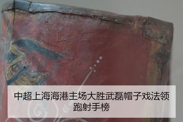 zhong-chao-shang-hai-hai-gang-zhu-chang-da-sheng-wu-lei-mao-zi-xi-fa-ling-pao-she-shou-bang-3-607.jpg
