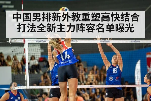 volleyball spike action