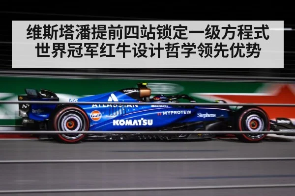 F1 aerodynamics