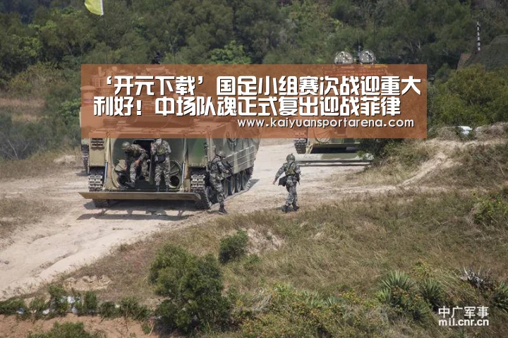 开元体育