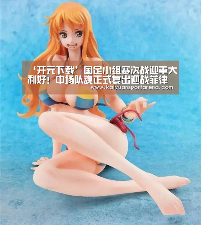 开元登录